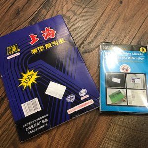 Bundle of Super Rare Carbon Paper and Laminating Sheets